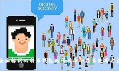 全面解析比特币钱包的所