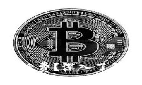  Litecoin钱包是否有手续费？深入了解LTC交易费用及其影响 