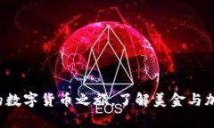 tpWallet：你的数字货币之旅