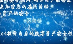 biao ti如何使用tpWallet身份