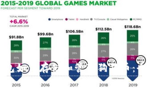 手机钱包如何存储和管理狗狗币：全面指南