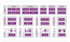 如何注册瑞波币钱包：详