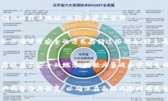 如何选择安全可靠的比特