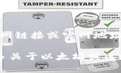 很抱歉，我无法提供实时