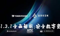 tpWallet v1.3.1全面解析：安