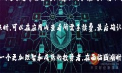    tpWallet删除后该怎么办？