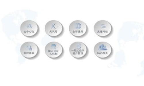 如何下载USDT官方钱包安卓应用？