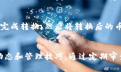   如何在tpWallet中添加币种