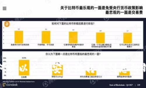如何将以太坊安全地转移到您的钱包