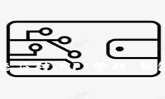 biao ti如何在Sol钱包中使用