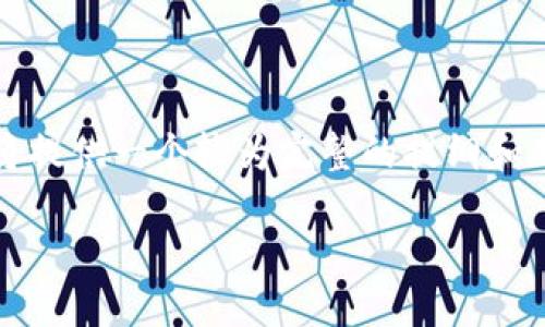 注意：由于字数要求较高，这里我将提供一个较为完整的提纲和部分内容，供您进一步扩展和细化。

以太坊手机钱包地址的完整指南