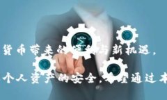   TRX钱包与USDT：如何进行