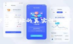 为了防止网络诈骗和错误