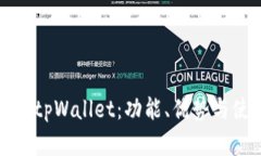 全面解析tpWallet：功能、优