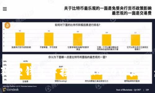 如何在小狐狸钱包中接收ERC20以太坊：完整指南