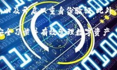   如何在tpWallet中进行交易