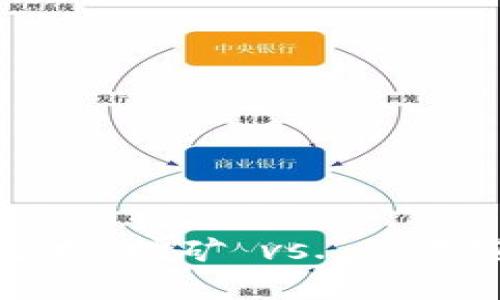 以太坊钱包机收益分析：挖矿 vs. 交易密钥管理的最佳方案