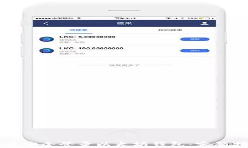 
如何安全登录以太坊钱包：完整指南