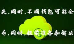   火币网如何将USDT提币到