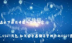 请在以下格式中输入您的