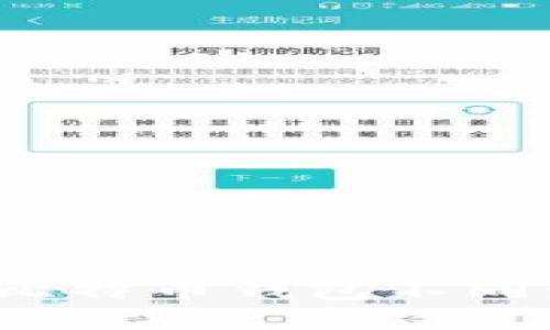 如何解决比特币钱包不同步的问题？