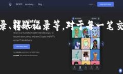   TP钱包如何将USDT兑换为