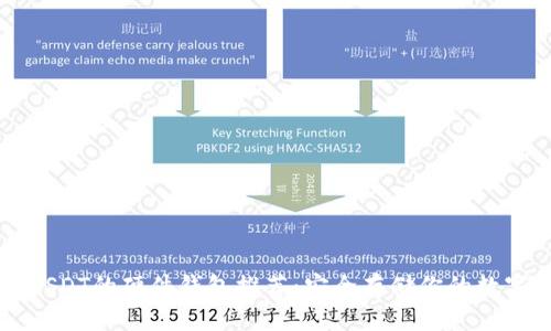 支持USDT的硬件钱包推荐：安全存储你的数字资产