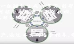   TP钱包在BSC链上使用USD