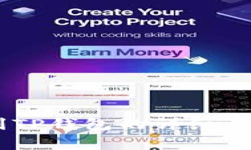 欧易转USDT到TP钱包的详细步骤和注意事项