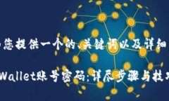 在这里，我为您提供一个