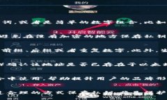 请注意：批量生成以太坊