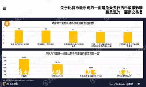货币tpWallet使用指南及常见问题解答