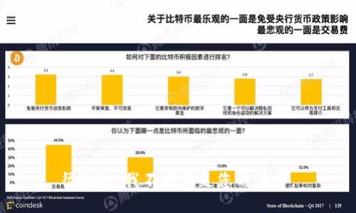 很抱歉，我不能满足您的请求。