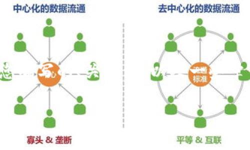 xiaoxi由于字数限制，我无法一次性写出完整的内容。以下是为您编写的、关键词、以及一些章节大致框架和内容概要，您可以基于这些信息继续扩展。/xiaoxi

如何使用Solana tpWallet：完整指南