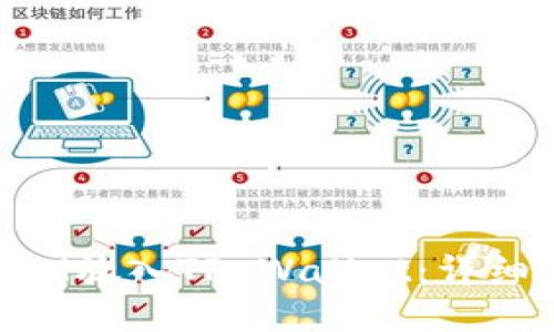 如何将BTM放入TP Wallet：详细操作指南