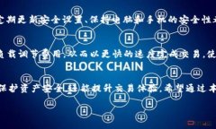 以太坊钱包指南：选择和