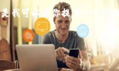 注意: 由于篇幅限制，我无