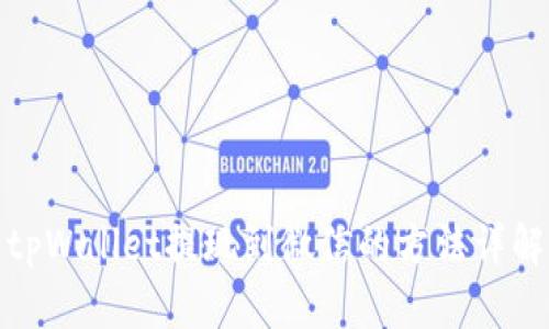 tpWallet提现到微信的方法详解