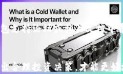 jiaoti2022年度最佳狗狗币钱