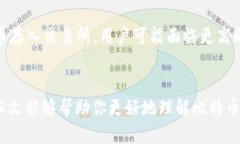   2018年最佳iOS比特币钱包