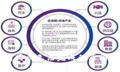 以太坊钱包同步无法完成