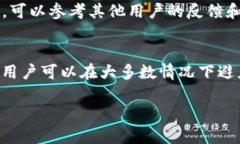   tpWallet币转了不见了怎么