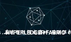 提示：写作长篇内容时，