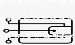 如何选择和使用最佳的W