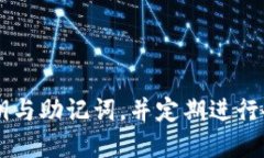 币安生态钱包TRX地址的生