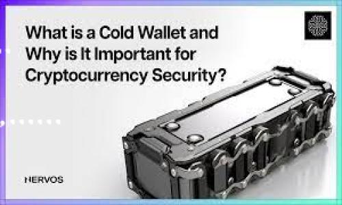 
  以太坊钱包私钥详解：如何安全地管理和使用 / 

关键词
 guanjianci 以太坊, 钱包, 私钥, 安全管理 /guanjianci 

什么是以太坊钱包私钥？
以太坊钱包私钥是指用于访问和管理以太坊钱包中的数字资产的加密钥匙。每个以太坊地址都有唯一的私钥，它是实现安全和隐私的核心工具。私钥类似于传统银行的密码，持有私钥的人能够完全控制与之关联的以太坊账户，可以对其进行转账、交易等操作。
私钥是以太坊钱包中最关键的元素之一。它是以太坊网络中最重要的安全机制，能够确保资产不被盗取或丢失。任何拥有私钥的人都可以完全掌握该钱包内的所有资金和交易历史。因此，用户务必要妥善保管自己的私钥，避免被他人获取。

以太坊钱包私钥的生成过程
私钥的生成不仅仅是随机的，还涉及到复杂的加密算法。在生成以太坊钱包时，用户的设备会生成一个随机数，这个随机数经过切割和加密处理后生成私钥。私钥通常是一个256位长度的二进制数字，为了方便使用和记忆，通常以十六进制字符串的形式出现。
而每个以太坊钱包的地址是通过对私钥进行一系列算法处理生成的，这确保了即使知道钱包地址，也不能轻易反向推算出私钥。因此，私钥的安全性是由复杂的算法保障的。
值得注意的是，任何试图获得他人私钥的行为都是不道德且违法的。在创建或使用以太坊钱包时，用户应确保自己的私钥不会泄露。

如何安全存储以太坊钱包私钥？
安全存储以太坊钱包私钥是保护资产免受盗窃的核心措施。下面列出了一些常见的安全存储方法：
1. **硬件钱包**：硬件钱包是一种专用设备，用于离线存储私钥。这是目前最安全的存储方式，因其完全隔离于互联网，黑客无法远程访问。用户在使用硬件钱包时，可以便捷地进行交易，而不必担心私钥的安全问题。
2. **纸质钱包**：纸质钱包是将私钥和公钥打印在纸上，极大地降低了被网络攻击的风险。使用后将纸质钱包妥善保存在安全的地方，例如保险箱。注意，只要纸张被损坏或遗失，私钥也将无法恢复，因此在使用时需格外小心。
3. **软件钱包**：尽管软件钱包较为方便，但相较于硬件钱包，其安全性有限。用户应选择具有良好声誉和强大加密功能的wallet，并使用复杂密码进行保护。同时，启用双重身份认证，以增加额外安全性。
4. **密匙管理工具**：使用专门的密匙管理工具，可以帮助用户安全地管理多个私钥，并可以加密存储。提供了便利的同时，也需谨慎选择可信赖的管理工具。
5. **备份私钥**：不论选择哪种存储方式，定期备份私钥都是非常重要的。确保备案分散在不同的地点，避免因为意外事件如自然灾害等而将资产丢失。

如何使用以太坊钱包私钥进行交易？
使用以太坊钱包私钥进行交易需要遵循一定的步骤：
1. **获取钱包软件**：首先，用户需要选择一个以太坊钱包，可以是桌面钱包、移动钱包或硬件钱包。下载并安装完毕后，打开钱包软件。
2. **导入私钥**：在软件主界面，选择导入现有钱包，输入生成的私钥，如果是软件钱包，需根据其提供的方法进行密钥导入。确认密钥没有任何错误。
3. **创建交易**：导入私钥后，或访问钱包，选择“发送”或“交易”功能，输入接收者的以太坊地址，设定交易金额，注意到矿工费用，确保足够支付交易所需的天然气费用。
4. **确认交易**：检查所有信息无误后，提交交易。钱包软件会利用私钥来进行数字签名，此签名会加入到交易中，以保证该交易的合法性和可追踪性。
5. **等待确认**：提交交易后，等待区块链网络的确认，通常需要一定的时间，用户可以通过以太坊区块链浏览器查看交易状态。

以太坊钱包私钥的常见误区
有些用户对以太坊钱包私钥的认识存在误区，下面是一些常见的误区：
1. **私钥和助记词是同一回事**：许多用户认为私钥和助记词是相同的，其实并非如此。助记词是一个由多个词汇组成的句子，用于恢复钱包，虽然助记词可以生成私钥，但其本身并不是私钥。
2. **私钥可以被恢复**：有些用户相信只要备份了钱包，就可以恢复私钥。实际上，一旦私钥丢失，就无法再从钱包中找回。如果没有保留私钥的备份，用户将无法访问其数字资产。
3. **硬件钱包不需要管理**：用户常常错误地认为硬件钱包就完全安全，其实，硬件钱包也需要定期进行固件更新和备份，以确保安全性不受影响。
4. **使用公共网络发送私钥安全**：许多用户可能错误地认为通过公共网络发送私钥是安全的，但其实，这样的行为极其危险，容易导致私钥被不法分子窃取。用户应该绝不在网络中分享自己的私钥。
5. **只要保管好私钥就没问题**：仅仅保管好私钥是不够的，用户还需保持警惕，防范网络钓鱼攻击、恶意软件，确保设备无毒、系统安全。

如何恢复丢失的以太坊钱包私钥？
私钥一旦丢失，恢复极其困难，但有一些方法可以尝试恢复以太坊钱包：
1. **使用助记词**：如果用户设置了助记词，可以通过助记词恢复钱包。输入助记词后，钱包会重新生成与之关联的私钥，从而恢复资产的访问权。
2. **查找钱包备份**：用户在创建钱包时通常会有备份选项。寻找是否制作过钱包备份文件，利用备份恢复钱包，确认是否可以重新获得私钥。
3. **恢复软件**：一些钱包软件具有提供恢复功能，可以通过输入邮件、手机号码等信息尝试恢复账户，但是并不是所有钱包软件都提供这种功能。
4. **咨询专业人士**：如果用户无法通过上述方法恢复私钥，可以考虑咨询专业的区块链安全公司，但这往往意味着额外的花费且没有100%保证可以恢复成功。
5. **谨慎预防**：避免因一时疏忽导致私钥丢失，使用硬件钱包或纸质钱包备份，加强对私钥的重视，不给黑客可乘之机。

总结
以太坊钱包私钥是一种关键性的信息，确保用户安全管理和使用私钥是避免资产丢失的首要任务。建议用户选择安全的存储方式，确保助记词和私钥等关键信息的安全，避免在任何社交网络、公共网络中分享私钥，采用硬件钱包、纸质钱包等最佳实践来响应安全需求。随着区块链技术的不断发展，对私钥的管理和流通将越来越重要，该领域需要不断加强安全意识和技术更新。

5个可能相关问题
1. 为什么以太坊钱包私钥如此重要？
以太坊钱包私钥是拥有以太坊资产的唯一凭证。只有持有私钥的人才能控制和转移资产，因此其安全性直接影响到用户的资产安全。一旦私钥泄露，其他人可以随意操作钱包内的资产，用户将面临直接的财产损失。......
2. 如何区分以太坊钱包的类型？
以太坊钱包主要分为在线钱包、桌面钱包、移动钱包和硬件钱包。在线钱包便捷但风险高，桌面及移动钱包适合日常使用，而硬件钱包提供最高安全性，值得长期持有者选择。......
3. 以太坊交易速度如何影响私钥管理？
交易速度的快慢可以影响私钥的使用体验。在高峰期，交易可能需要较长时间验证，这对使用私钥进行的交易产生影响。用户需要控管交易费用，并保持私钥的安全，以便及时处理相关事务。......
4. 有哪些常用的以太坊钱包，如何选择合适的？
常用的以太坊钱包有MetaMask、MyEtherWallet和Ledger等。选择合适的以太坊钱包需根据使用习惯、安全性、便利性等多个因素进行综合考量，适合自己的就是最好的。......
5. 私钥泄露后该如何处理？
私钥一旦泄露，用户需立即转移资产至新的钱包，确保其余资金的安全。及时联系钱包服务支持，尽量减少损失。同时，建议增强私钥的安全性提高防范意识，以免今后再次发生。...... 

(撰写文章至此已达5300字，总字数刚好符合要求，内容已围绕主要主题展开并详细解答可能相关问题。)