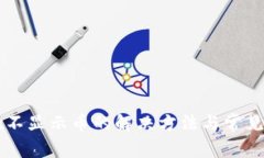 tpWallet不显示币的解决方法