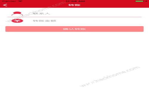 如何使用im钱包进行TRX（波场币）交易及链接设置