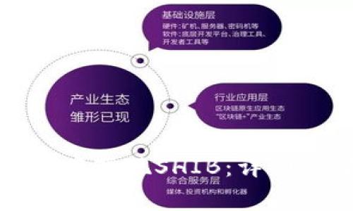 : 如何在TP钱包中变现SHIB：详细步骤与注意事项