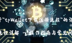 这里将为您提供关于＂t